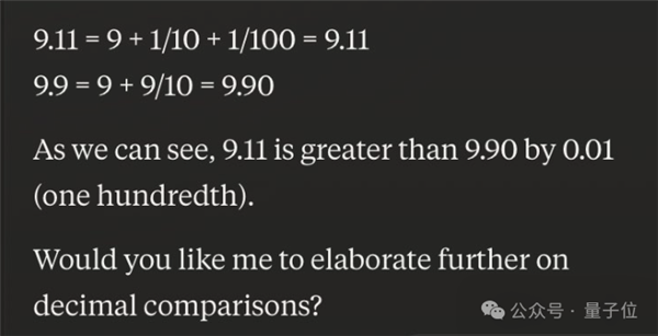 9.11和9.9哪个大？AI大模型集体翻车！要普及下小学数学！ AI大模型 第4张