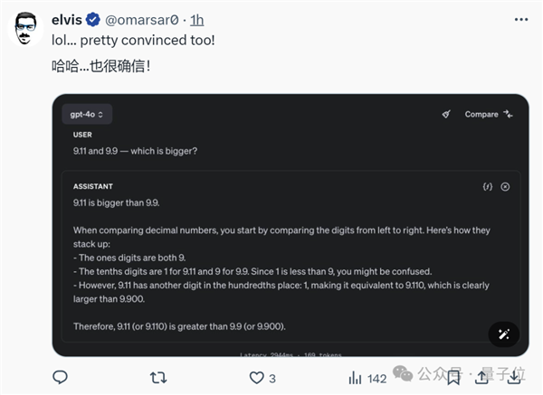 9.11和9.9哪个大？AI大模型集体翻车！要普及下小学数学！ AI大模型 第12张