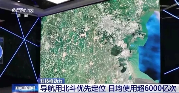 世界第二！中国在轨卫星超900颗 北斗日均使用6000多亿次 中国在轨卫星 第4张