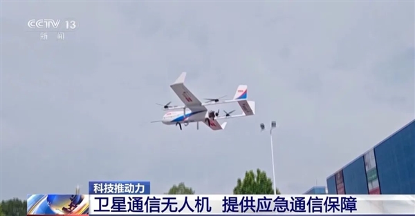世界第二！中国在轨卫星超900颗 北斗日均使用6000多亿次 中国在轨卫星 第3张