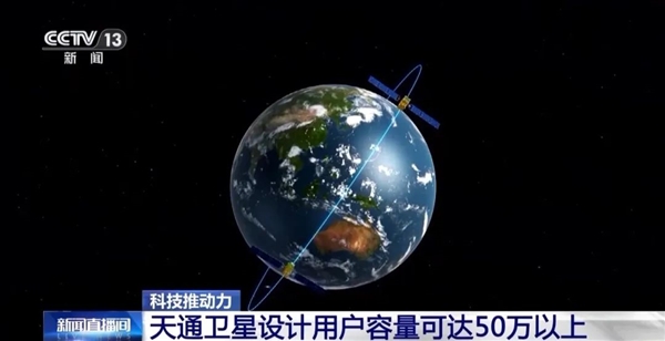 世界第二！中国在轨卫星超900颗 北斗日均使用6000多亿次 中国在轨卫星 第6张