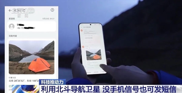 世界第二！中国在轨卫星超900颗 北斗日均使用6000多亿次 中国在轨卫星 第7张