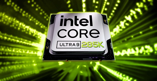 Intel 20A工艺！酷睿Ultra 9 285K只能跑到5.7GHz 缩水300MHz 20A工艺 酷睿Ultra 285K 第1张