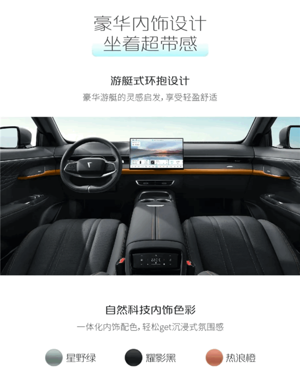 华为乾崑ADS SE上车！深蓝S07核心配置公布：续航最高1200KM SE 深蓝S07 第6张