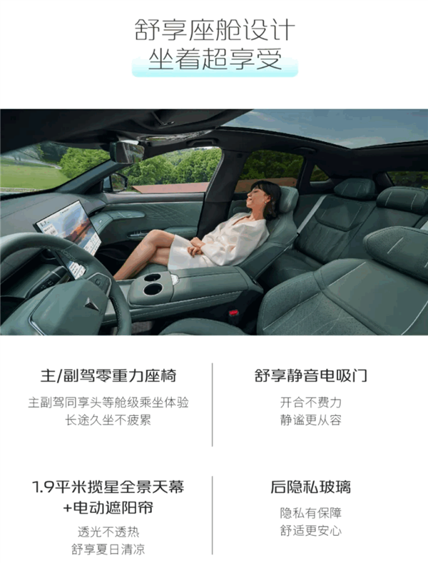 华为乾崑ADS SE上车！深蓝S07核心配置公布：续航最高1200KM SE 深蓝S07 第8张