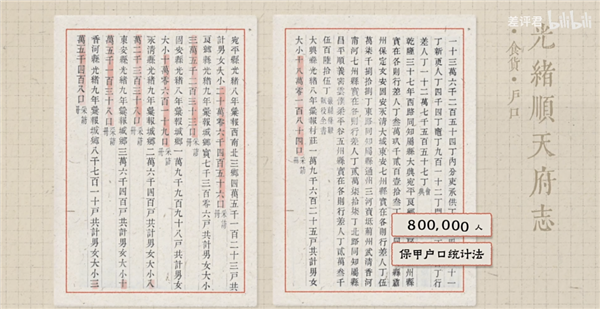 从井水到自来水：14亿中国人的喝水问题是如何解决的？ 14亿中国人的喝水问题 第6张