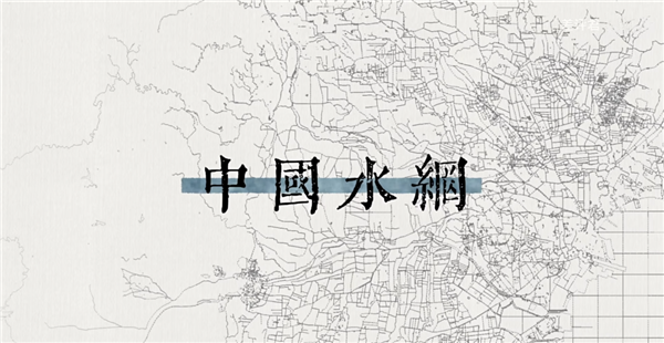 从井水到自来水：14亿中国人的喝水问题是如何解决的？ 14亿中国人的喝水问题 第49张