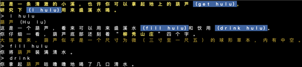 28年了！中国第一款网游居然还活着 中国第一款网游 第2张