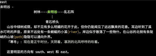 28年了！中国第一款网游居然还活着 中国第一款网游 第16张