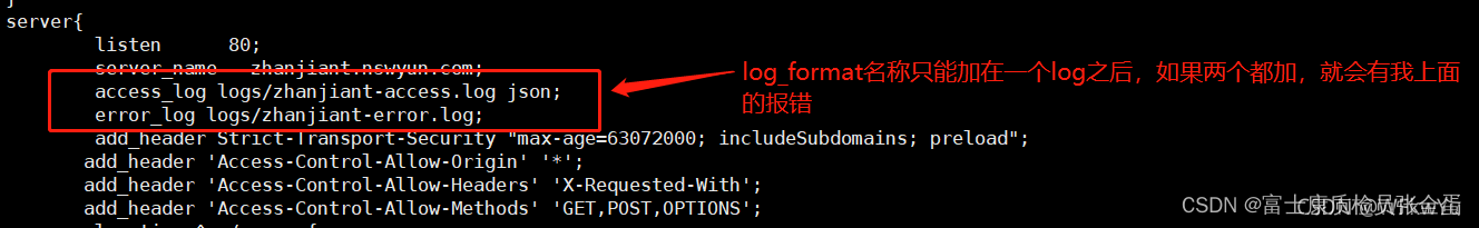 Nginx日志输出配置json格式 Nginx日志 配置json格式 第2张