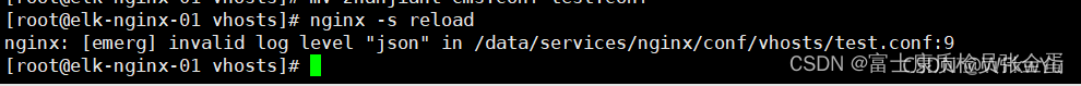 Nginx日志输出配置json格式 Nginx日志 配置json格式 第1张