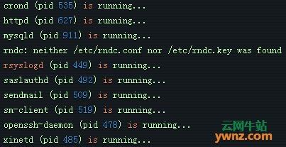 在Linux系统中查看所有正在运行服务的方法小结 Linux系统 正在运行服务 第2张