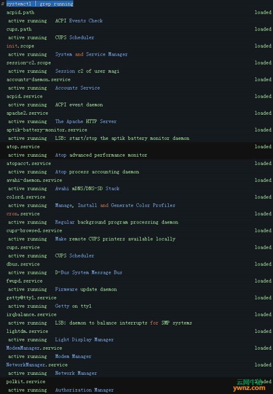 在Linux系统中查看所有正在运行服务的方法小结 Linux系统 正在运行服务 第9张