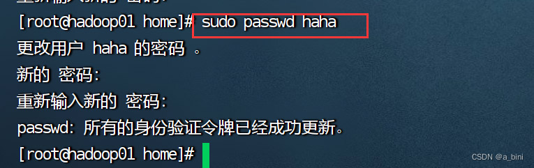 Linux如何修改用户名,新增用户,删除用户 Linux如何修改用户名 新增用户 删除用户 第10张