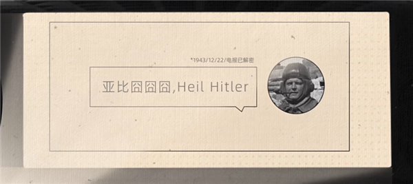 奇怪的现代密码学：最好的加密方式 就是公开 现代密码学 第17张