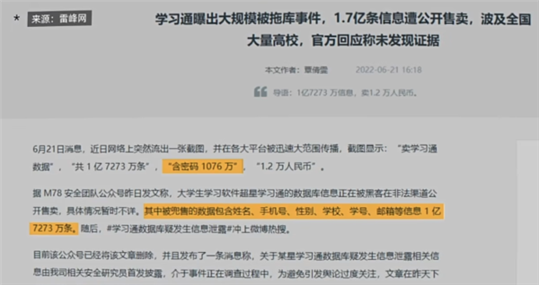 奇怪的现代密码学：最好的加密方式 就是公开 现代密码学 第25张