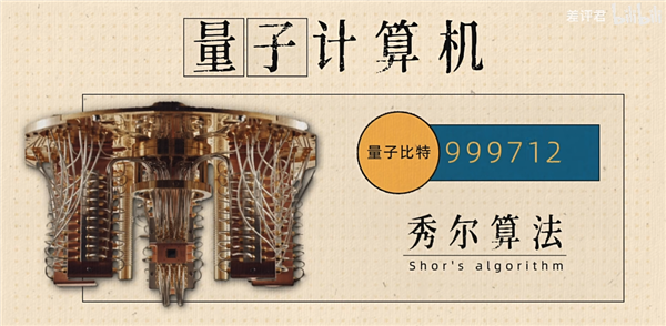 奇怪的现代密码学：最好的加密方式 就是公开 现代密码学 第24张