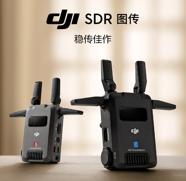 2999元！大疆发布DJI SDR图传：传输距离达3公里 大疆DJI SDR 第1张