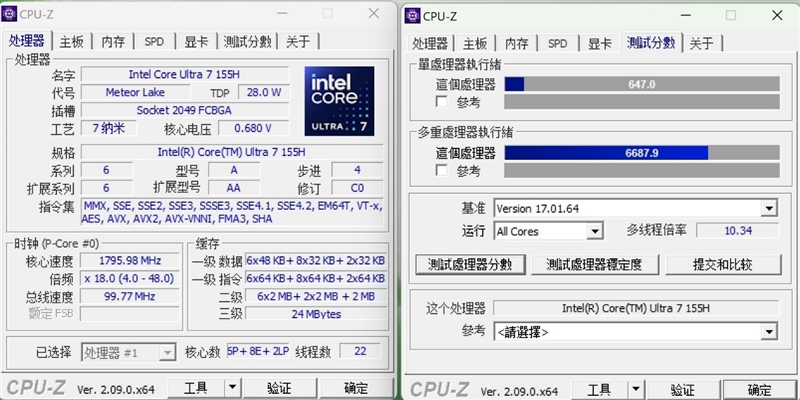 万元以下无对手！荣耀MagicBook Art 14评测：比它贵的还没它轻 荣耀MagicBook 14评测 第19张