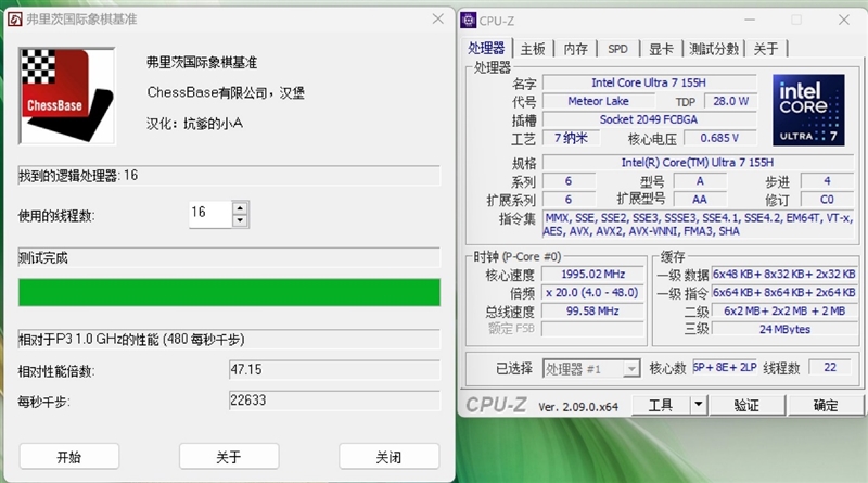 万元以下无对手！荣耀MagicBook Art 14评测：比它贵的还没它轻 荣耀MagicBook 14评测 第24张