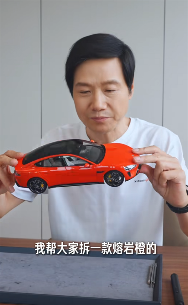 雷军首次展示小米SU7车模三款新配色：最受欢迎的霞光紫来了 小米SU7 霞光紫 第2张