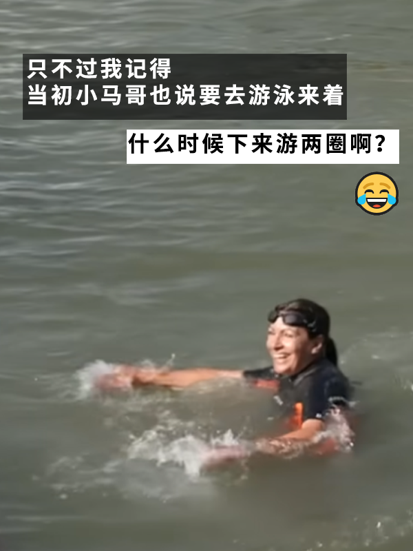 法国人相约集体在塞纳河“投翔”后：巴黎市长真下河游泳了 法国人 塞纳河 巴黎市长 第14张