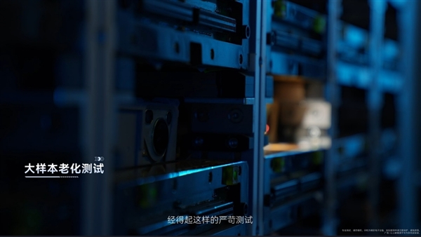 一颗“恒星”是怎样诞生的？揭秘华为Pura 70 Ultra超聚光伸缩镜头 华为Pura 第7张