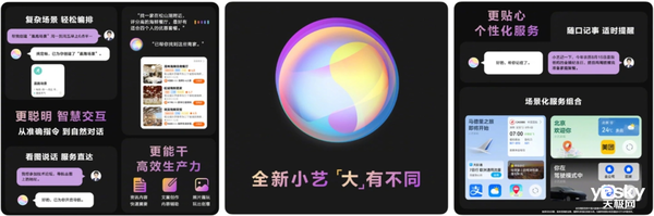 华为最激进的年度机皇！Mate 70系列前瞻：纯血鸿蒙加持 Mate 70 纯血鸿蒙 第2张