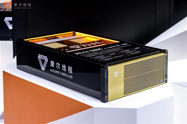 摩尔线程万卡GPU集群新进展！性能可提升20倍 摩尔线程 万卡GPU 第3张