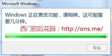 win7下IIS的安装和配置 图文教程 IIS的安装和配置 第4张