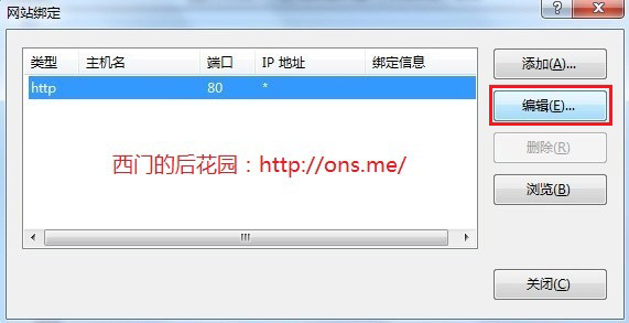 win7下IIS的安装和配置 图文教程 IIS的安装和配置 第11张