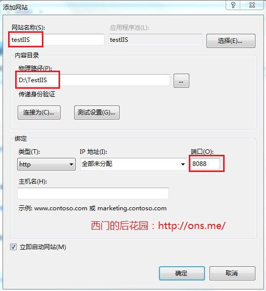 win7下IIS的安装和配置 图文教程 IIS的安装和配置 第15张