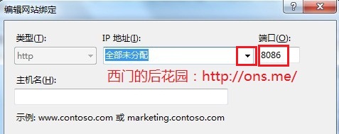win7下IIS的安装和配置 图文教程 IIS的安装和配置 第12张