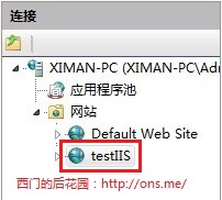 win7下IIS的安装和配置 图文教程 IIS的安装和配置 第16张