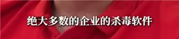 周鸿祎谈为何微软蓝屏故障在中国少：因为90%电脑大多数用360 周鸿祎 微软蓝屏故障 360 第4张