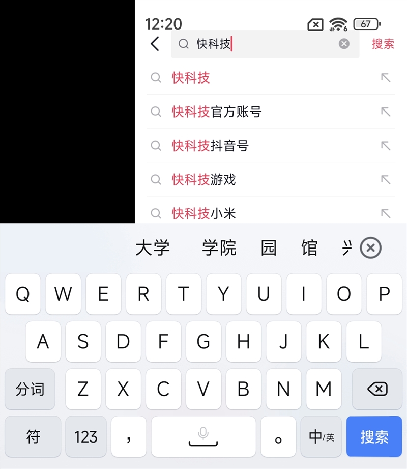 小米史上第一款小折叠MIX Flip首发评测，看看小神机称号能保住不？ 小米MIX Flip评测 第19张