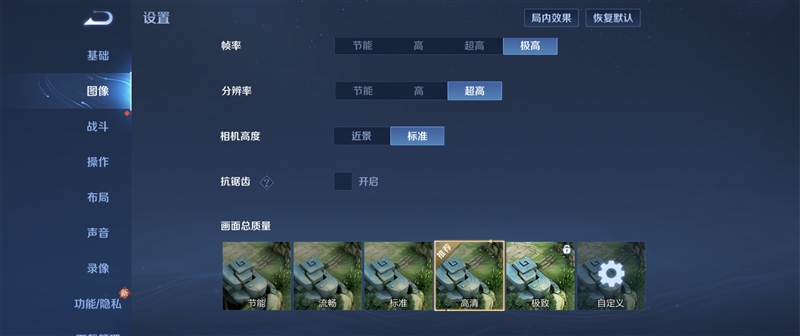 小米史上第一款小折叠MIX Flip首发评测，看看小神机称号能保住不？ 小米MIX Flip评测 第21张