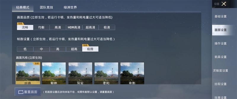 小米史上第一款小折叠MIX Flip首发评测，看看小神机称号能保住不？ 小米MIX Flip评测 第25张