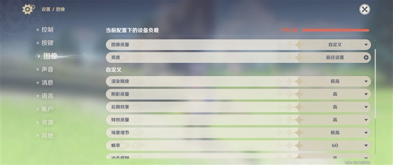 小米史上第一款小折叠MIX Flip首发评测，看看小神机称号能保住不？ 小米MIX Flip评测 第29张