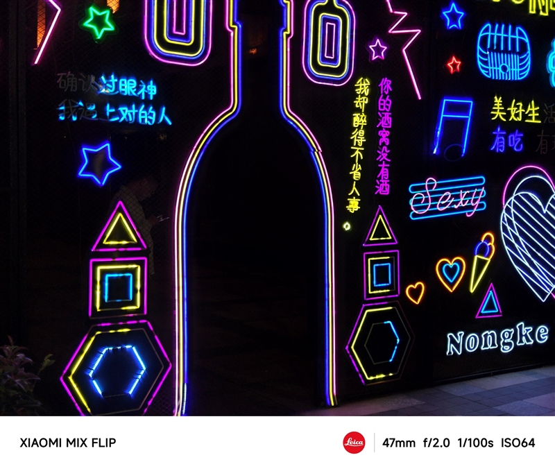 小米史上第一款小折叠MIX Flip首发评测，看看小神机称号能保住不？ 小米MIX Flip评测 第40张