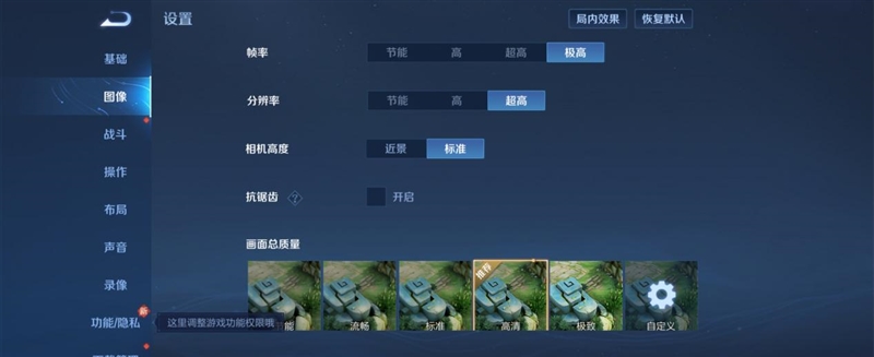 AI赋能的掌上宝盒！三星Galaxy Z Flip6评测：史上最聪明的三星小折叠 三星Galaxy Flip6评测 第16张