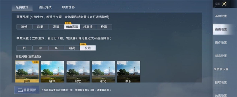AI赋能的掌上宝盒！三星Galaxy Z Flip6评测：史上最聪明的三星小折叠 三星Galaxy Flip6评测 第20张
