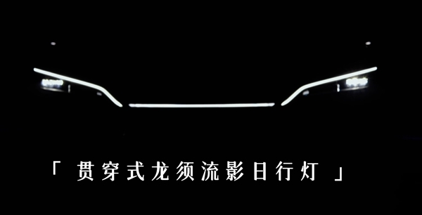 15万绝杀！比亚迪宋L DM-i外观高清宣传片公布：全新龙吟破晓前脸霸气十足 比亚迪宋L DM-i 第8张