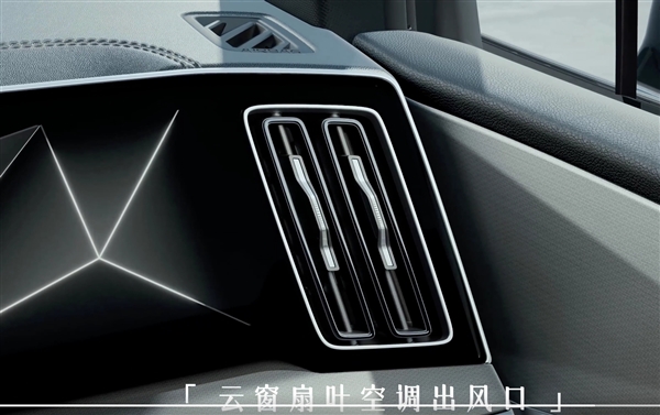 15万绝杀！比亚迪宋L DM-i外观高清宣传片公布：全新龙吟破晓前脸霸气十足 比亚迪宋L DM-i 第16张