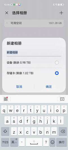雷克沙ARMOR 700 1TB上手：最硬核的三防移动固态硬盘 雷克沙 移动固态硬盘 第12张