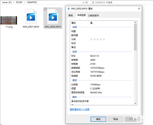 雷克沙ARMOR 700 1TB上手：最硬核的三防移动固态硬盘 雷克沙 移动固态硬盘 第15张