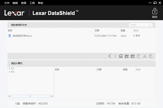 雷克沙ARMOR 700 1TB上手：最硬核的三防移动固态硬盘 雷克沙 移动固态硬盘 第21张