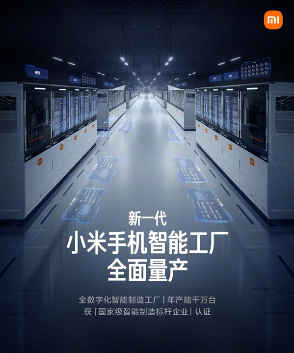 雷军：苹果也是代工 凭啥说小米是组装厂？ 苹果也是代工 小米是组装厂 第2张