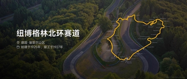 雷军：小米SU7 Ultra量产版明年上半年上市 有点小贵 小米SU7 Ultra 第3张