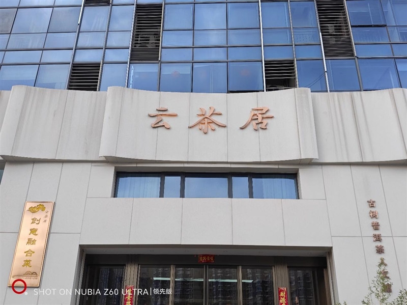 全面屏鼻祖的100分答卷！努比亚Z60 Ultra领先版首发评测：2024年度最强Ultra旗舰机 努比亚Z60 Ultra评测 第19张